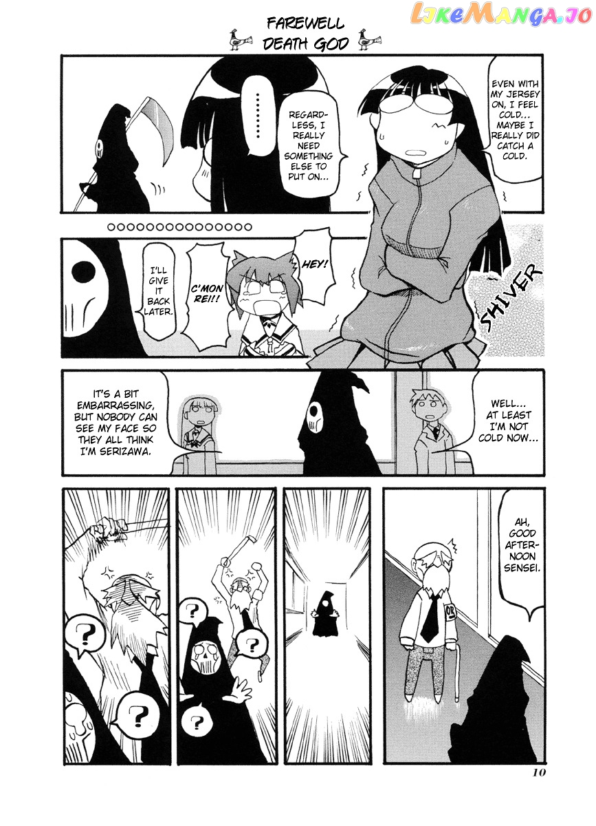 Pani Poni chapter 41 - page 14