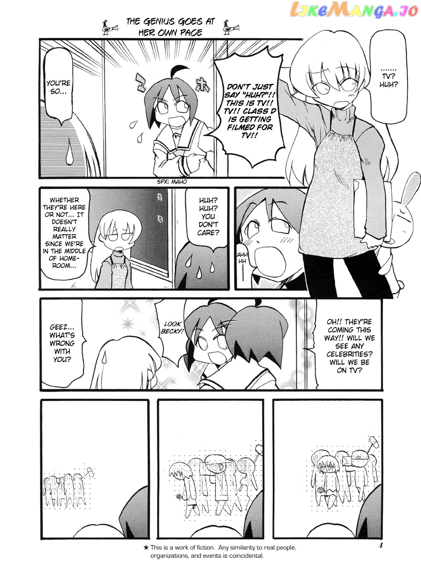 Pani Poni chapter 41 - page 8