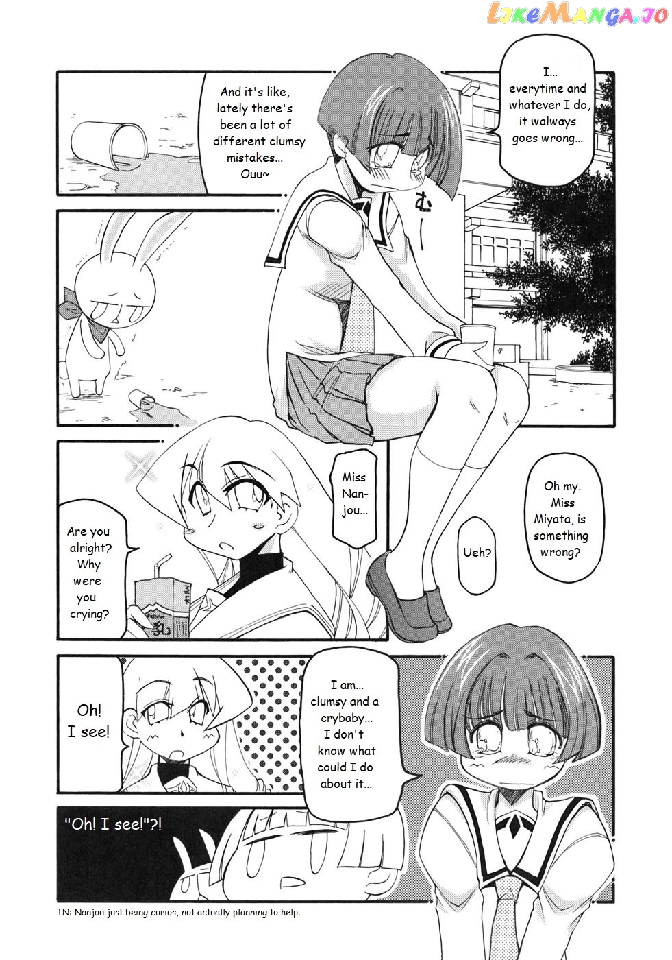 Pani Poni chapter 124 - page 2