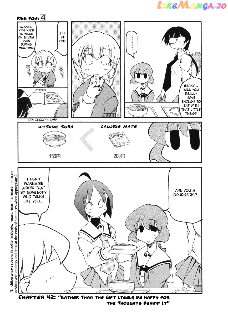 Pani Poni chapter 42 - page 2