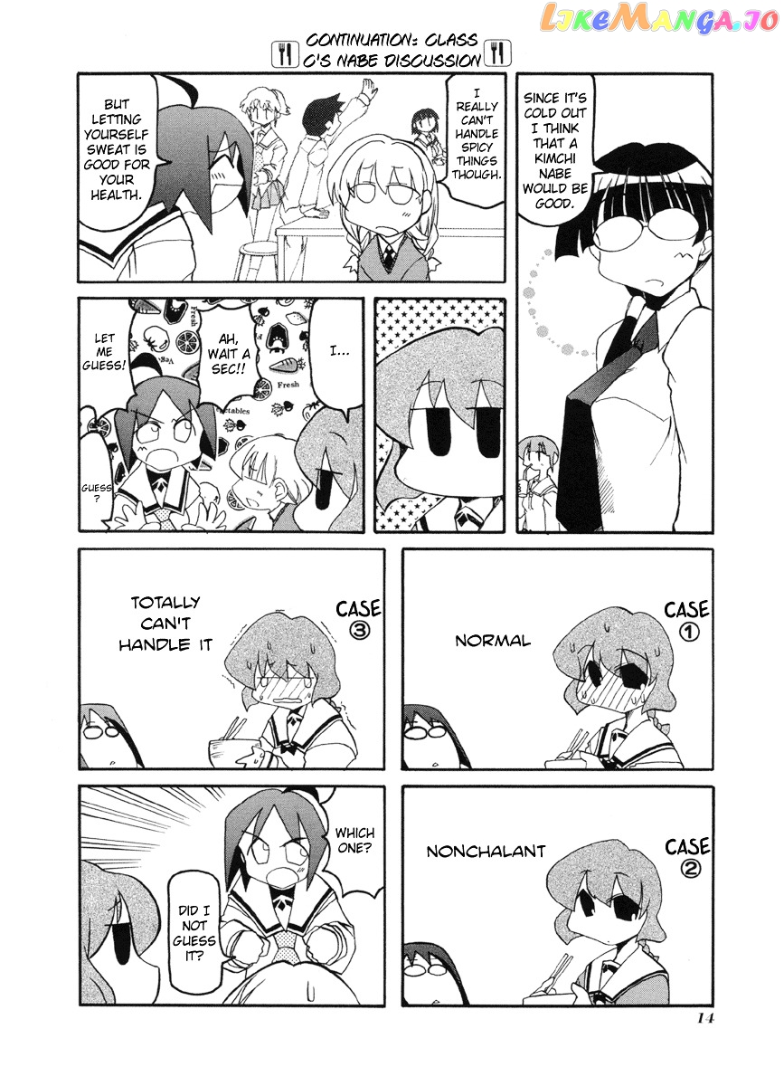 Pani Poni chapter 42 - page 5