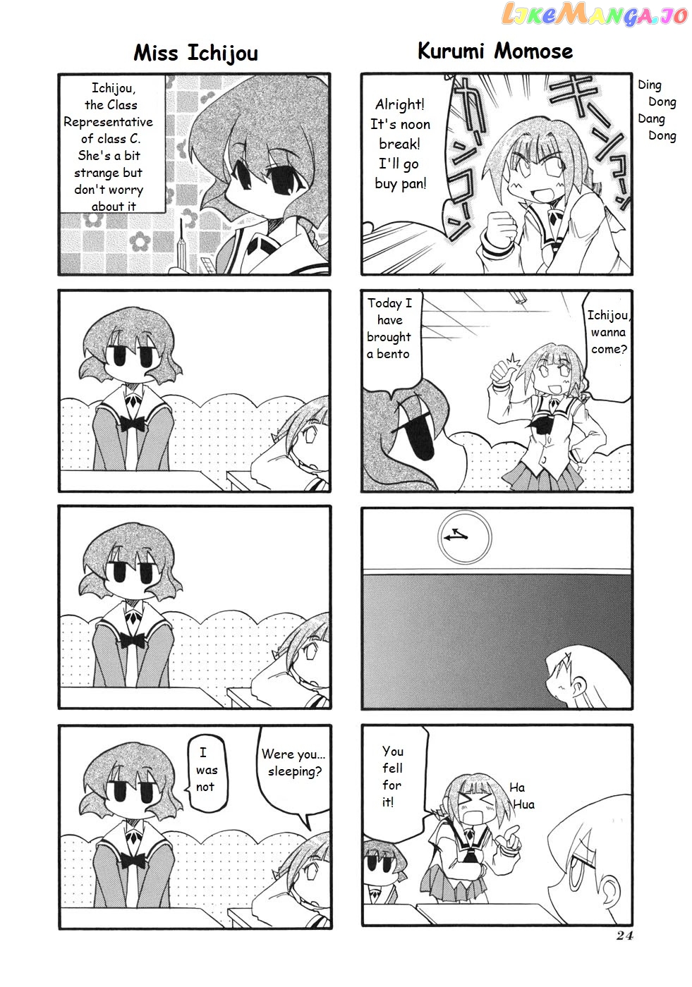 Pani Poni chapter 125 - page 2