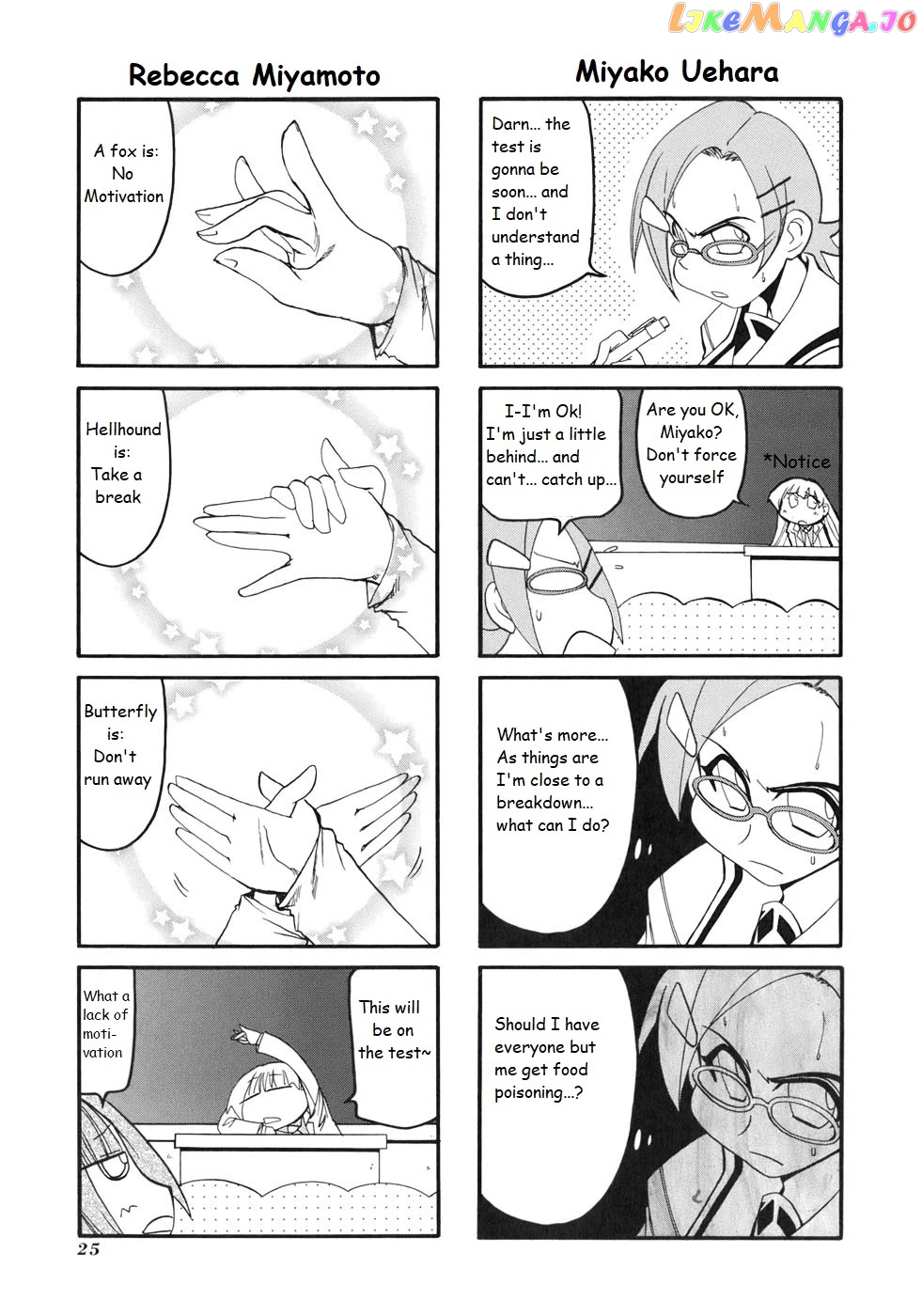 Pani Poni chapter 125 - page 3