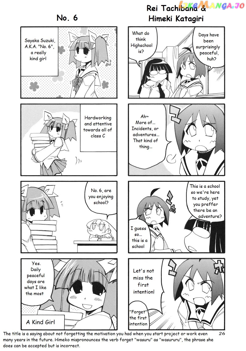 Pani Poni chapter 125 - page 4