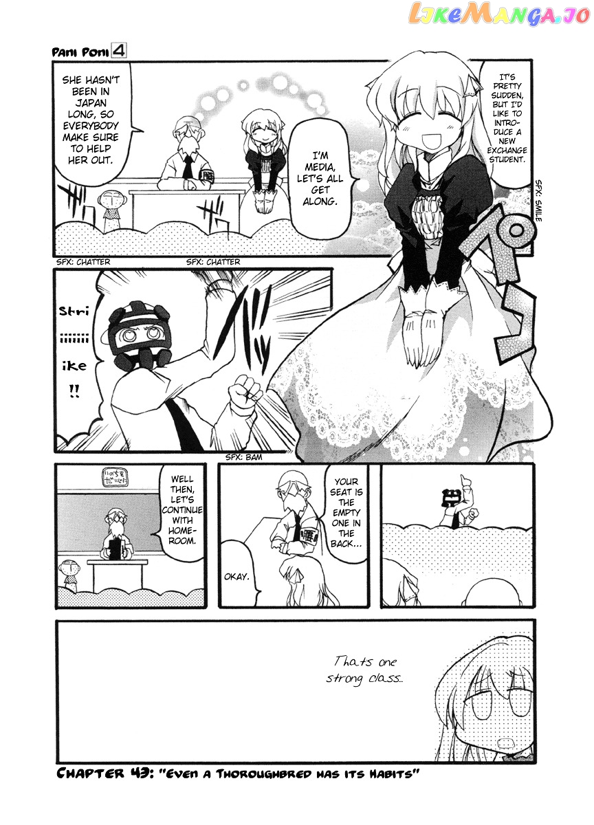 Pani Poni chapter 43 - page 2