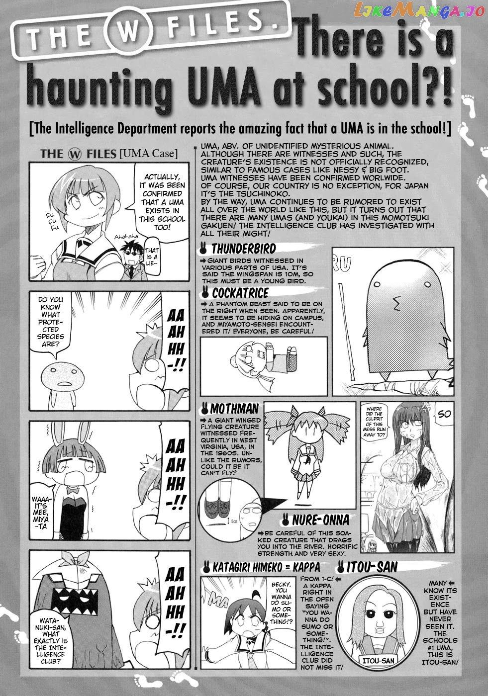 Pani Poni chapter 130 - page 5
