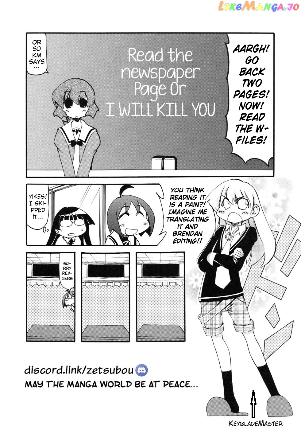 Pani Poni chapter 130 - page 7