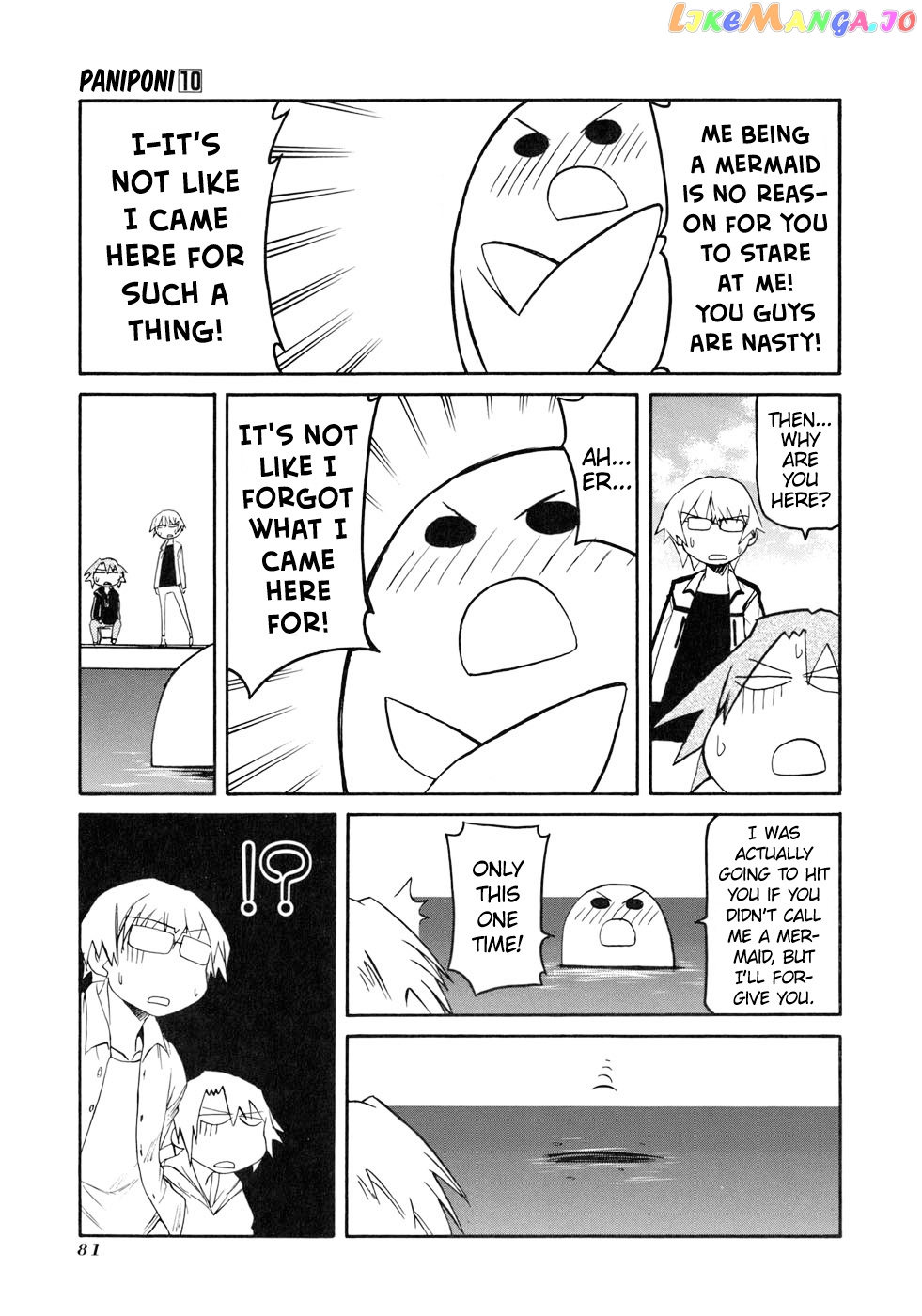 Pani Poni chapter 132 - page 3