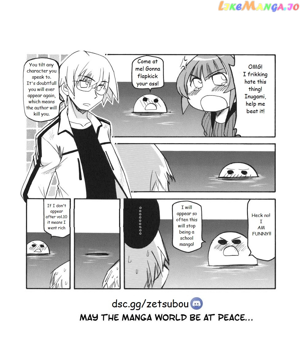 Pani Poni chapter 132 - page 7