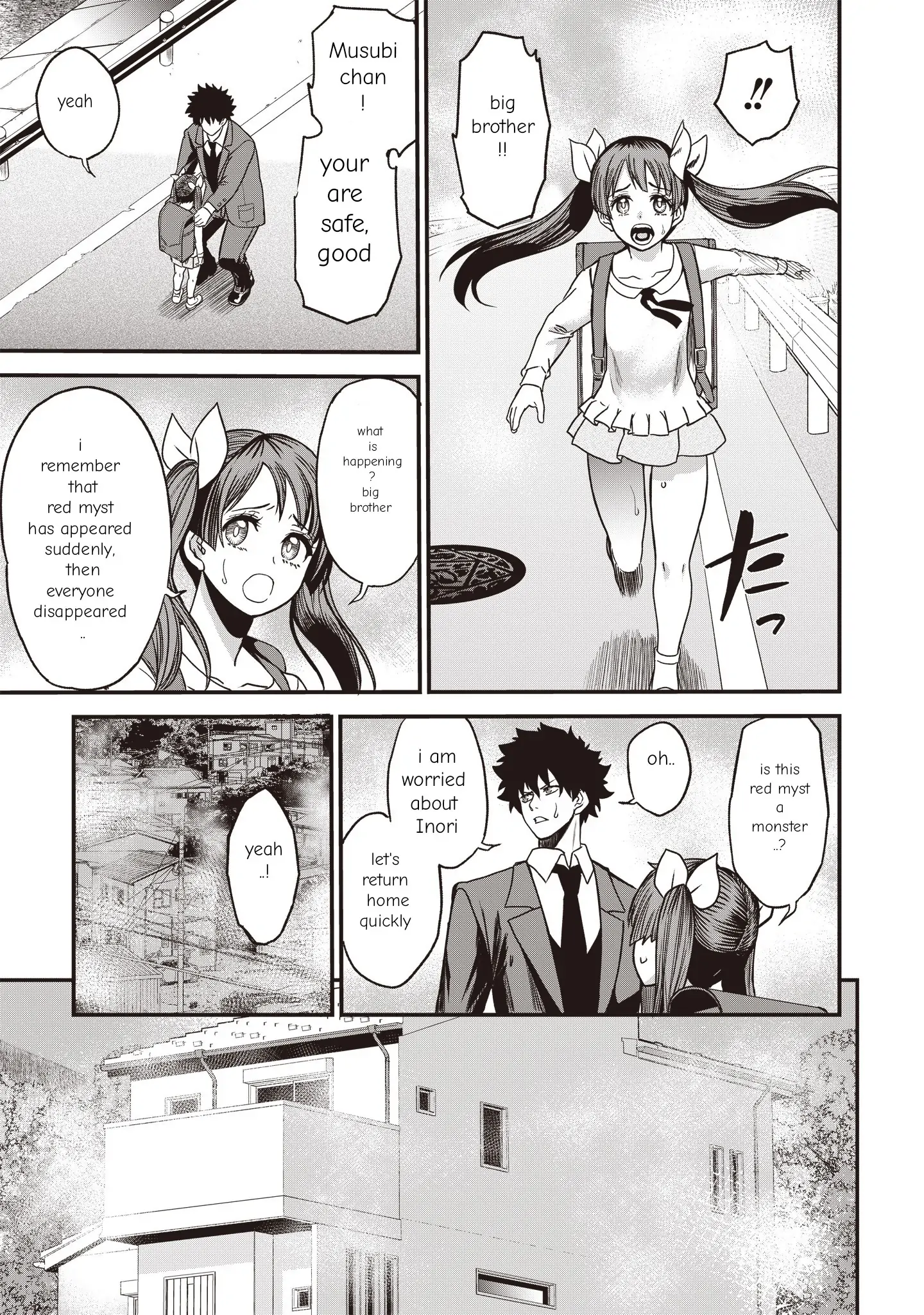 Setsuri Kyoujin Taisen Vampire Myst chapter 1 - page 29