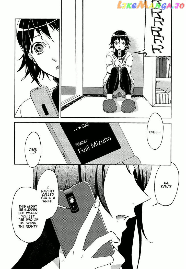 Yuri ni Tanpopo chapter 1 - page 4