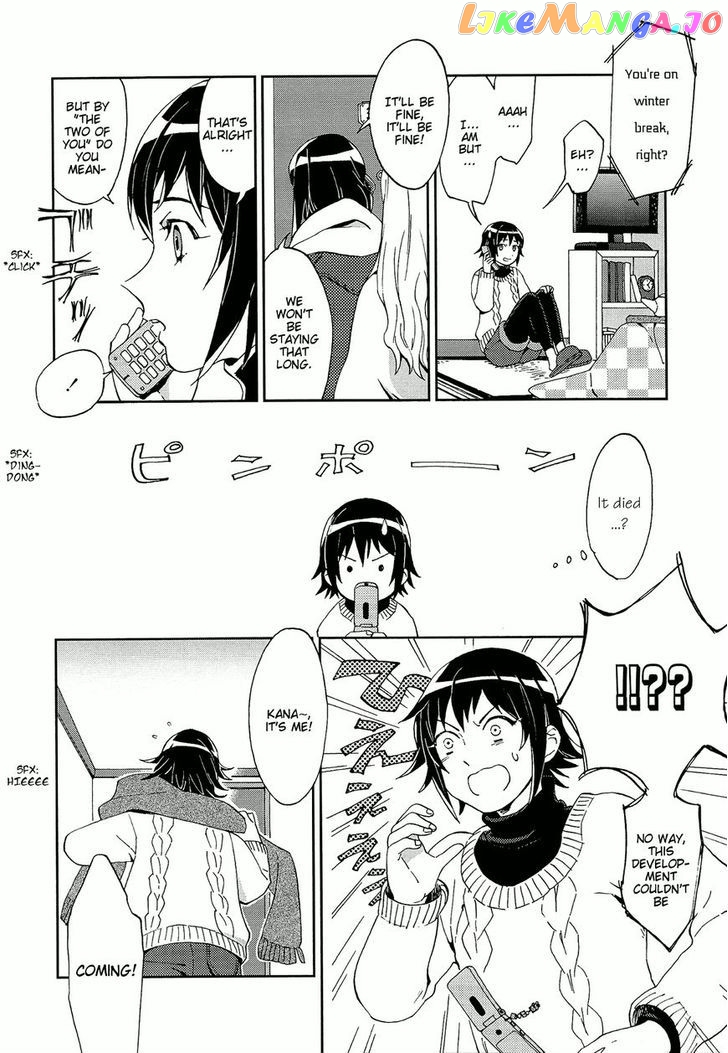 Yuri ni Tanpopo chapter 1 - page 5