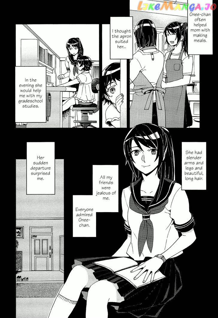 Yuri ni Tanpopo chapter 2 - page 2