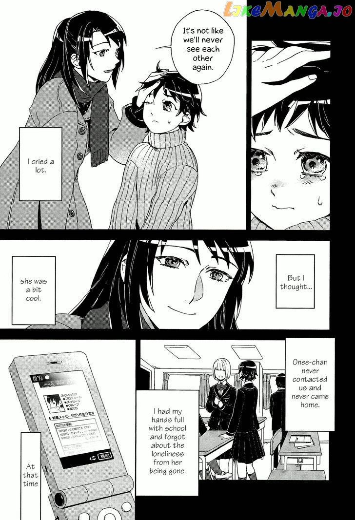 Yuri ni Tanpopo chapter 2 - page 3