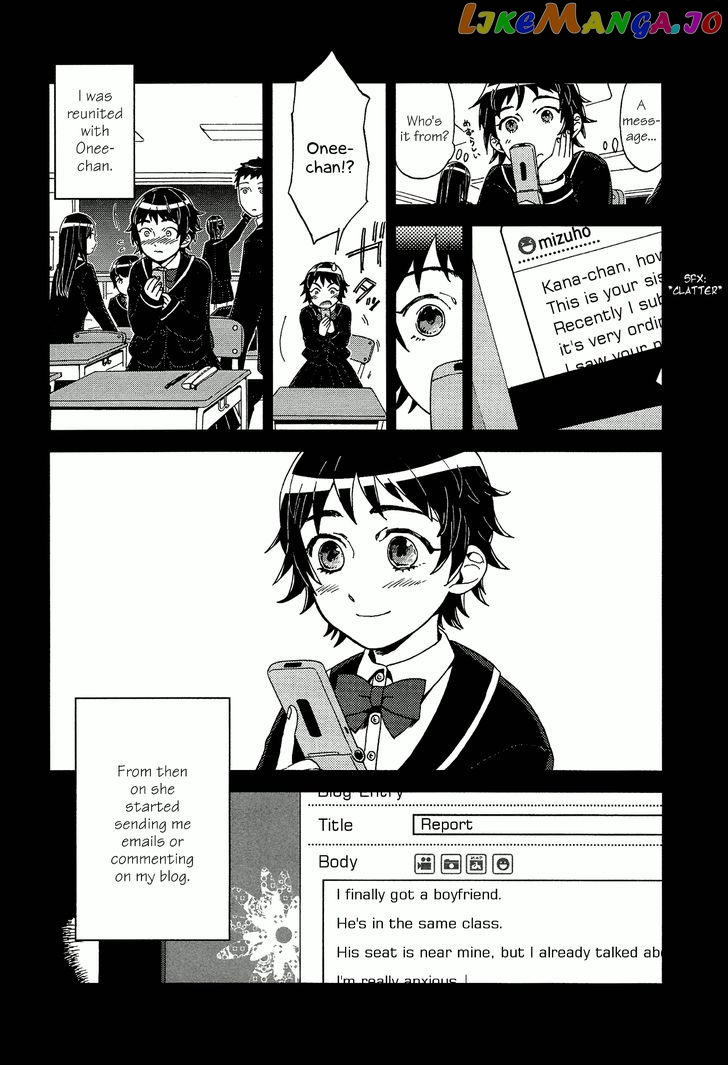 Yuri ni Tanpopo chapter 2 - page 4