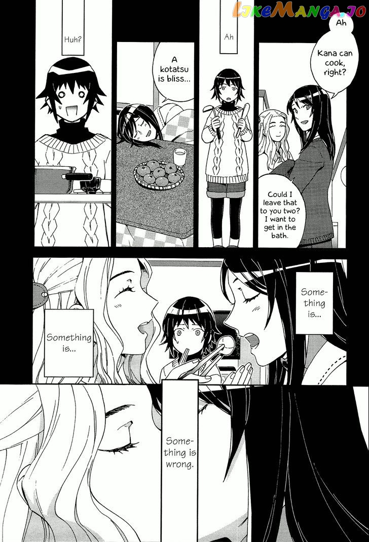 Yuri ni Tanpopo chapter 2 - page 7