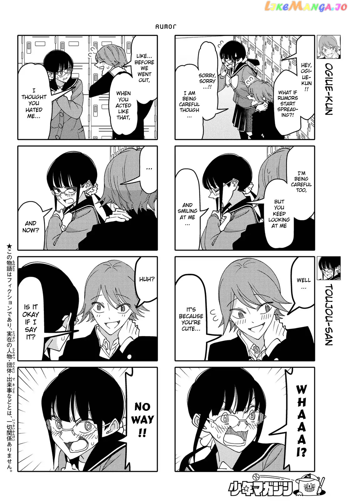 Tsurezure Children chapter 194 - page 2