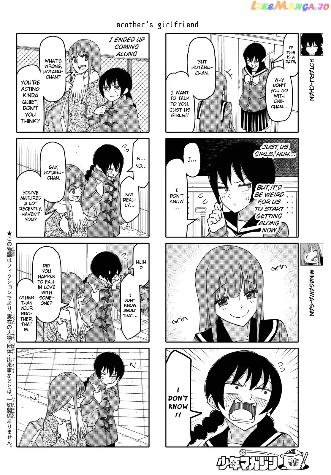 Tsurezure Children chapter 195 - page 2