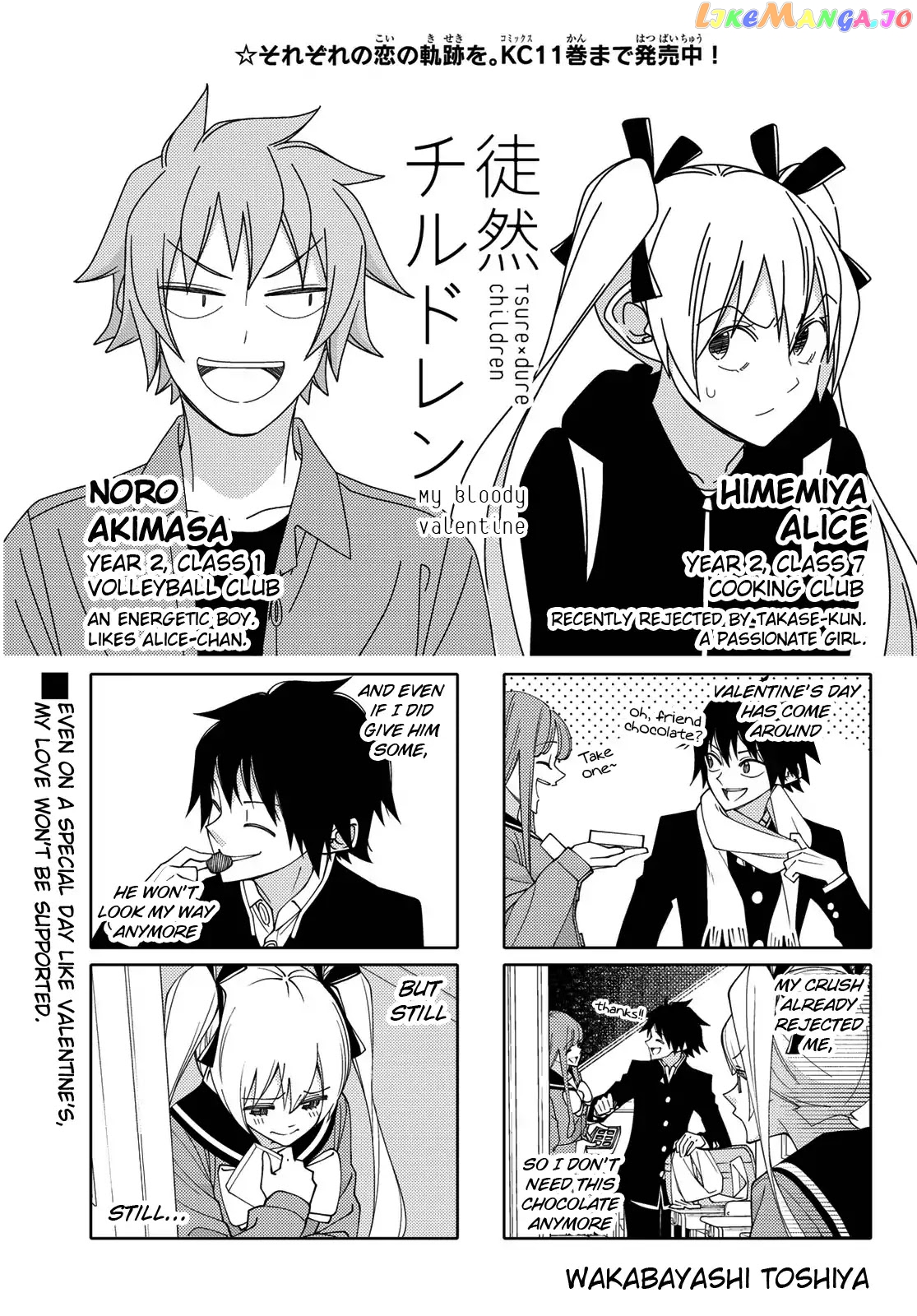 Tsurezure Children chapter 199 - page 1