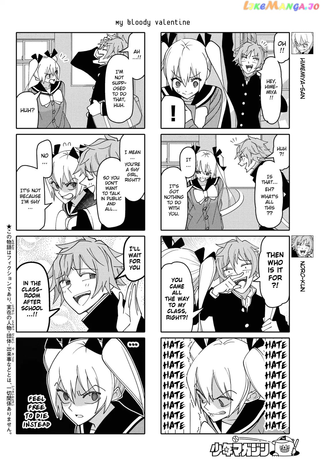 Tsurezure Children chapter 199 - page 2