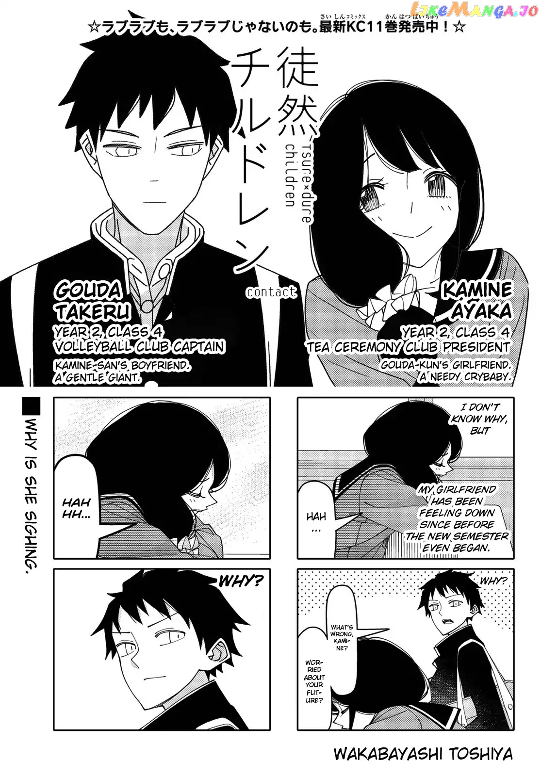 Tsurezure Children chapter 200 - page 1