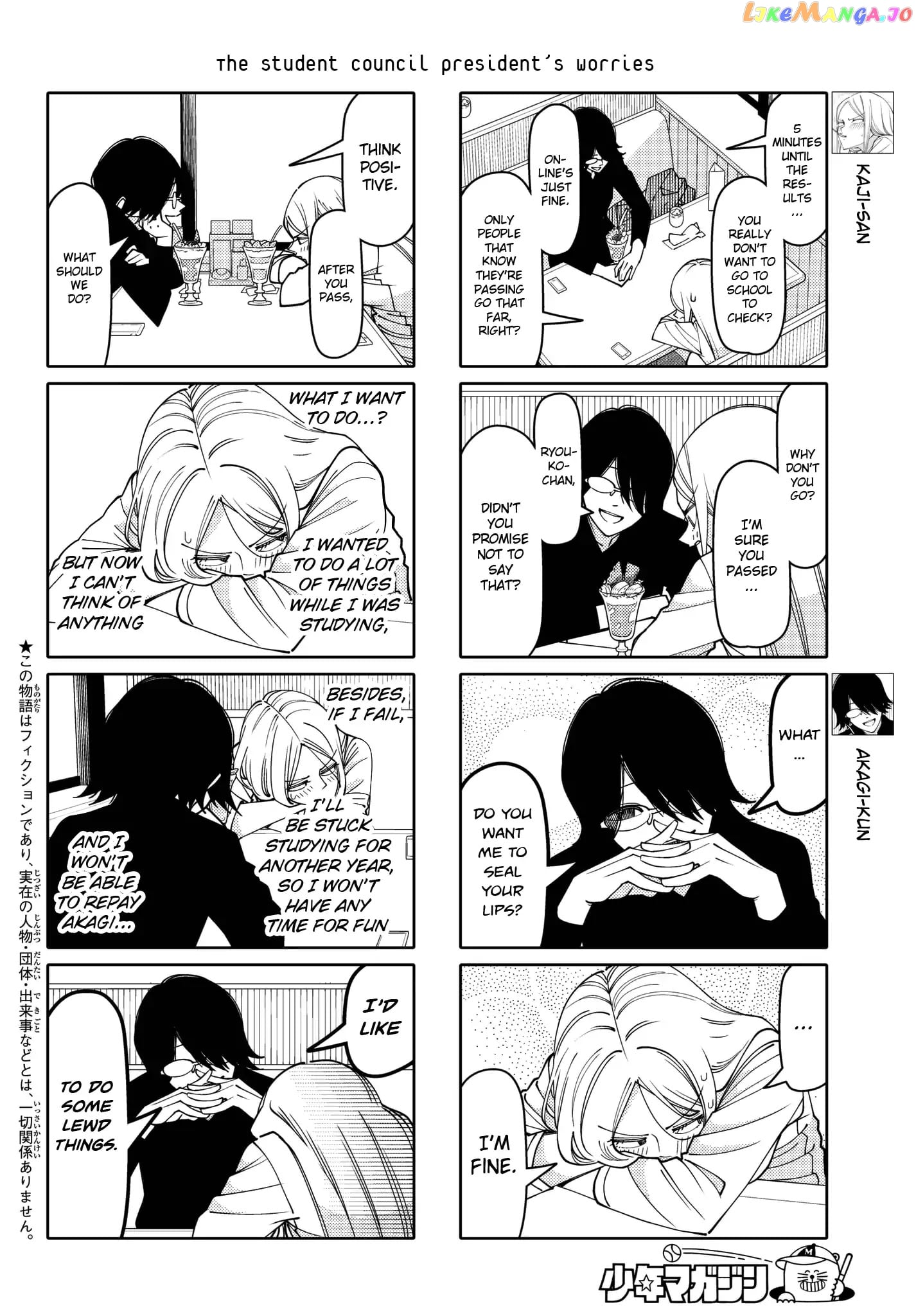 Tsurezure Children chapter 202 - page 2