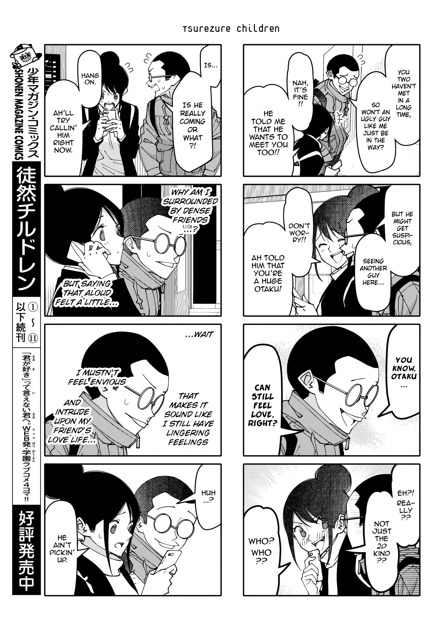 Tsurezure Children chapter 205 - page 3