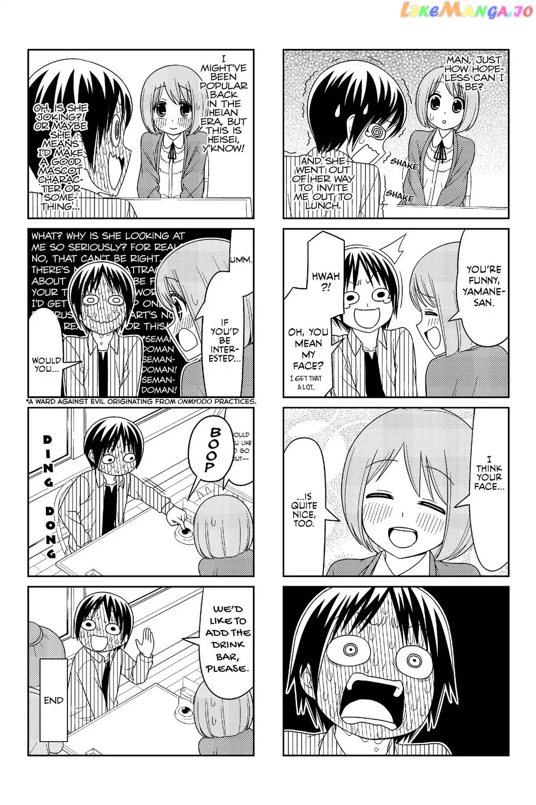 Tsurezure Children chapter 7 - page 5