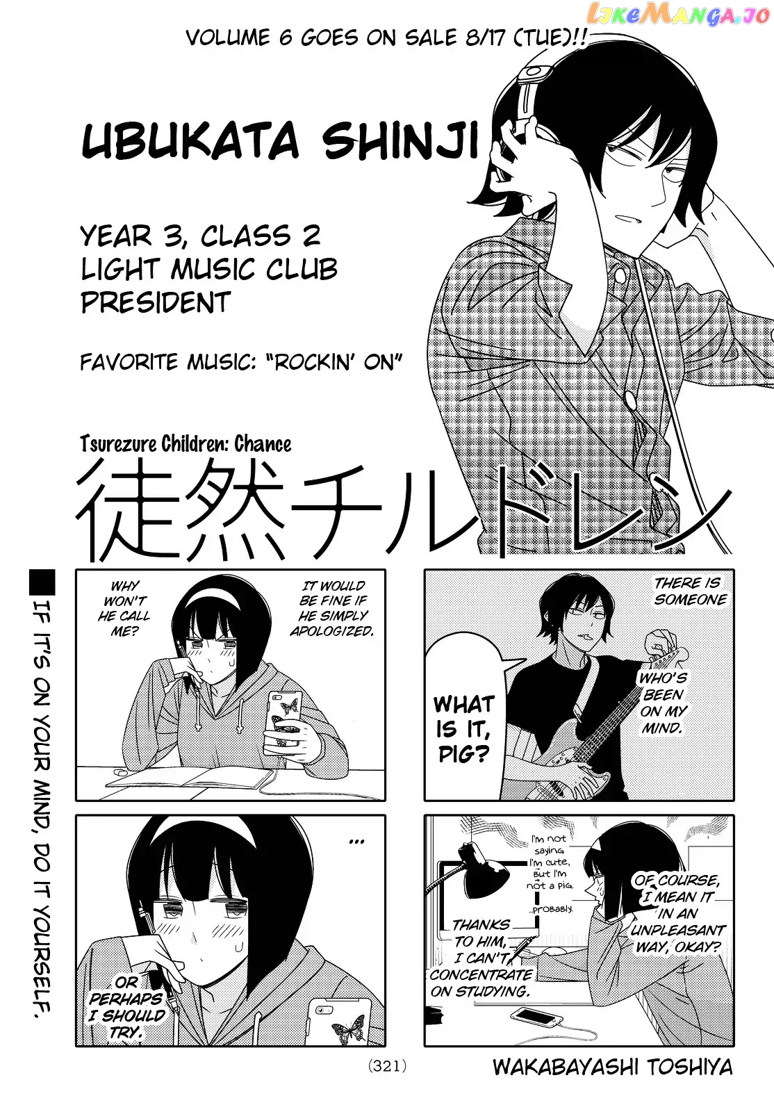 Tsurezure Children chapter 105 - page 1