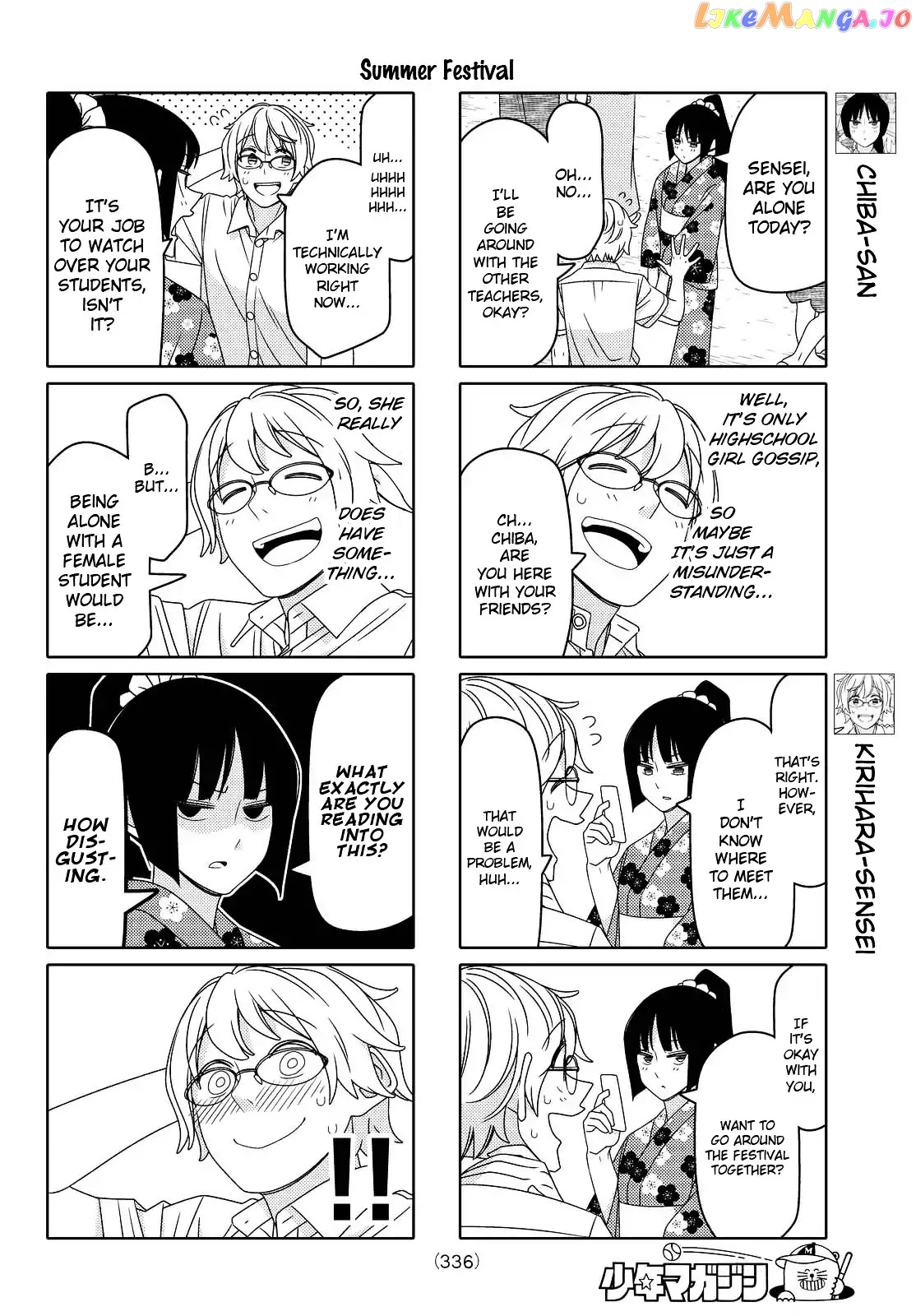 Tsurezure Children chapter 107 - page 2