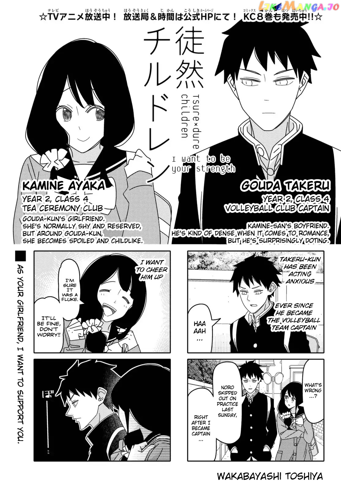 Tsurezure Children chapter 153 - page 1