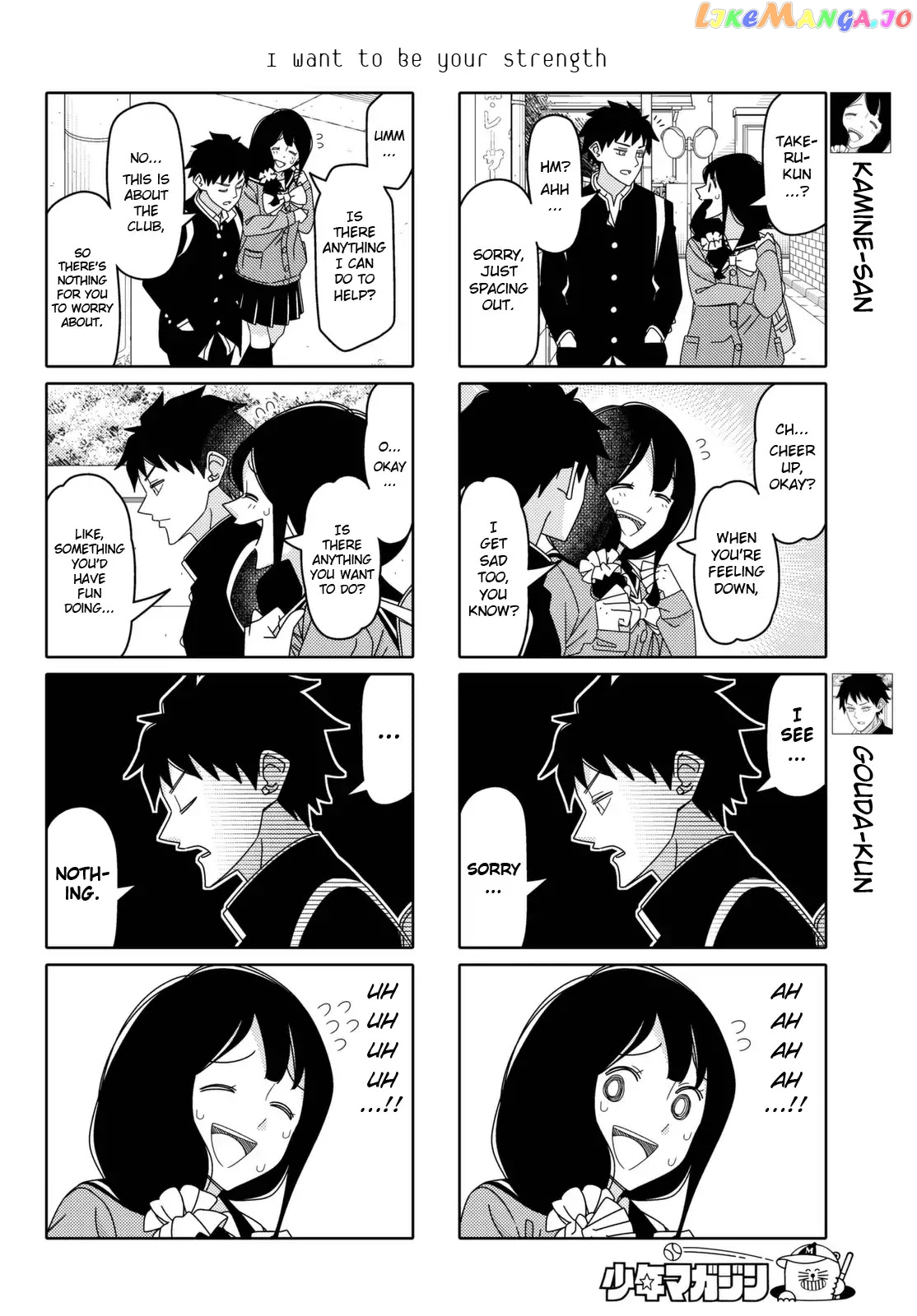 Tsurezure Children chapter 153 - page 2