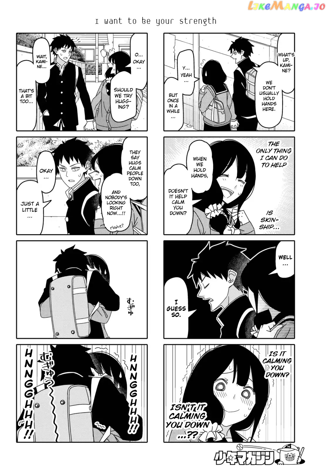 Tsurezure Children chapter 153 - page 4