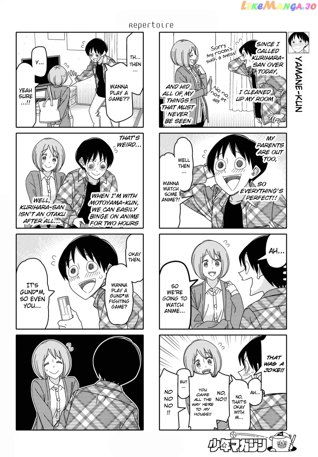 Tsurezure Children chapter 154 - page 2