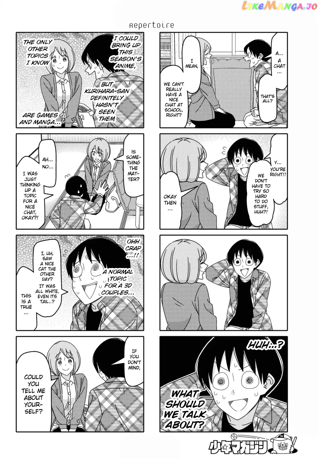 Tsurezure Children chapter 154 - page 4