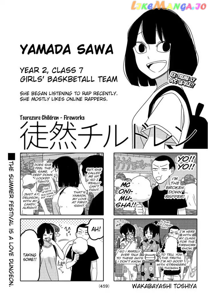 Tsurezure Children chapter 109 - page 1