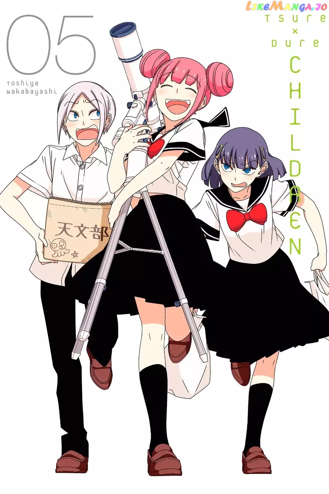 Tsurezure Children chapter 64 - page 1