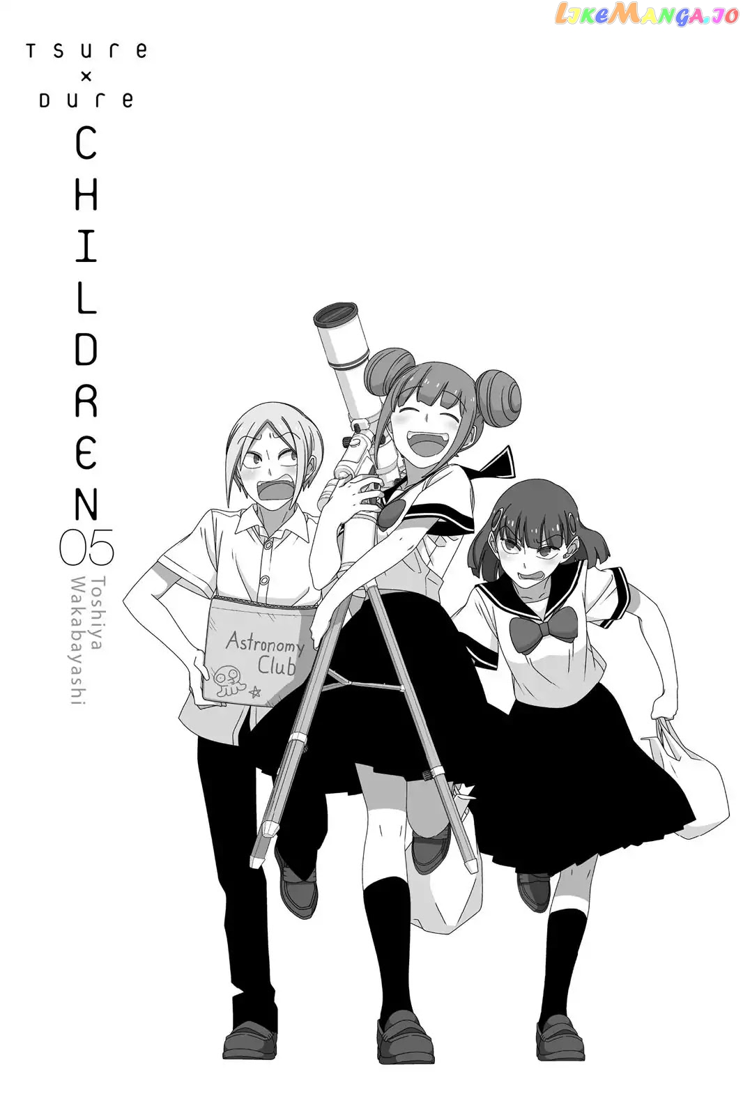 Tsurezure Children chapter 64 - page 2