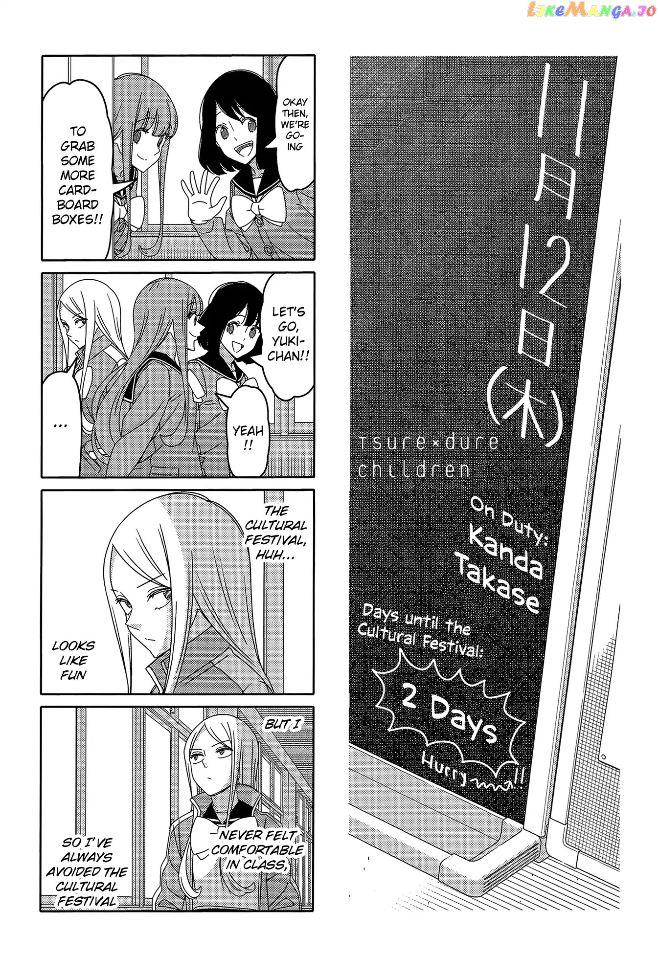 Tsurezure Children chapter 157 - page 3