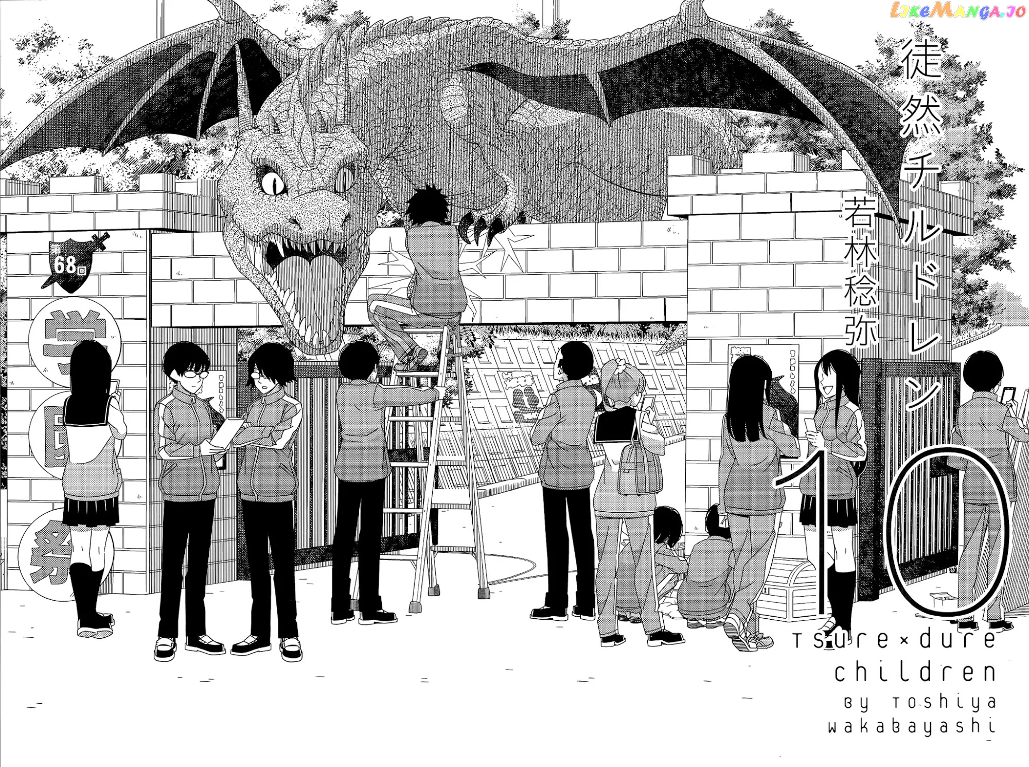 Tsurezure Children chapter 157 - page 6