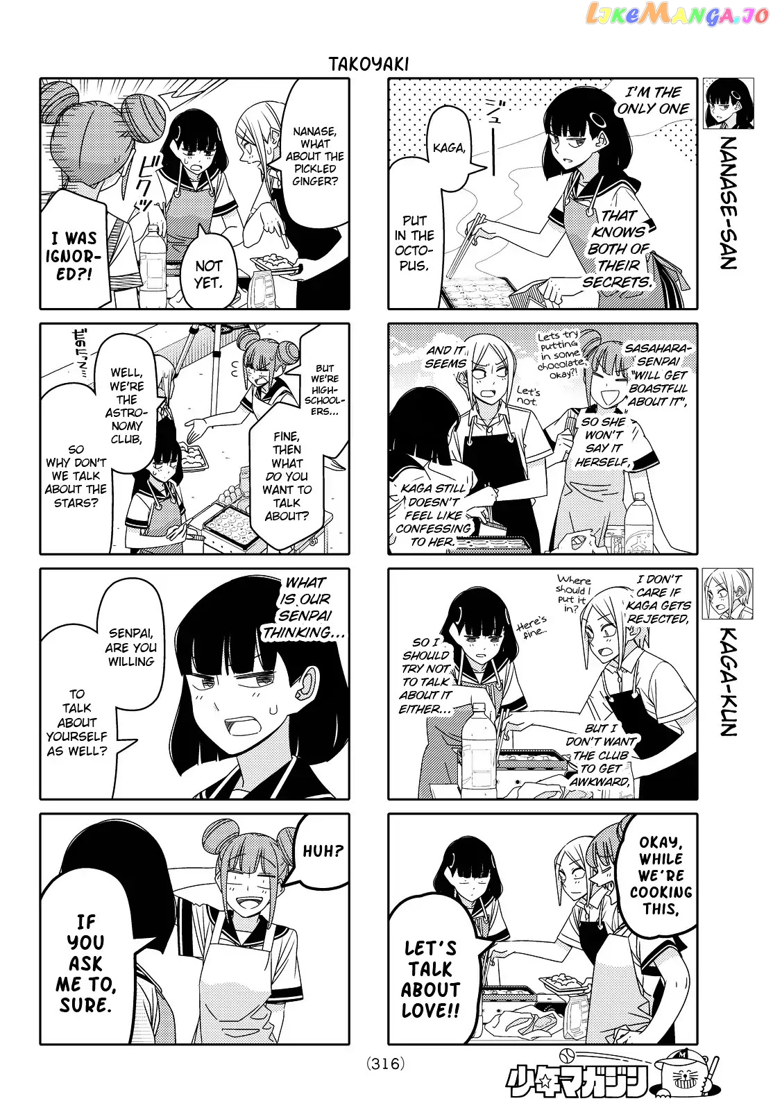 Tsurezure Children chapter 112 - page 2