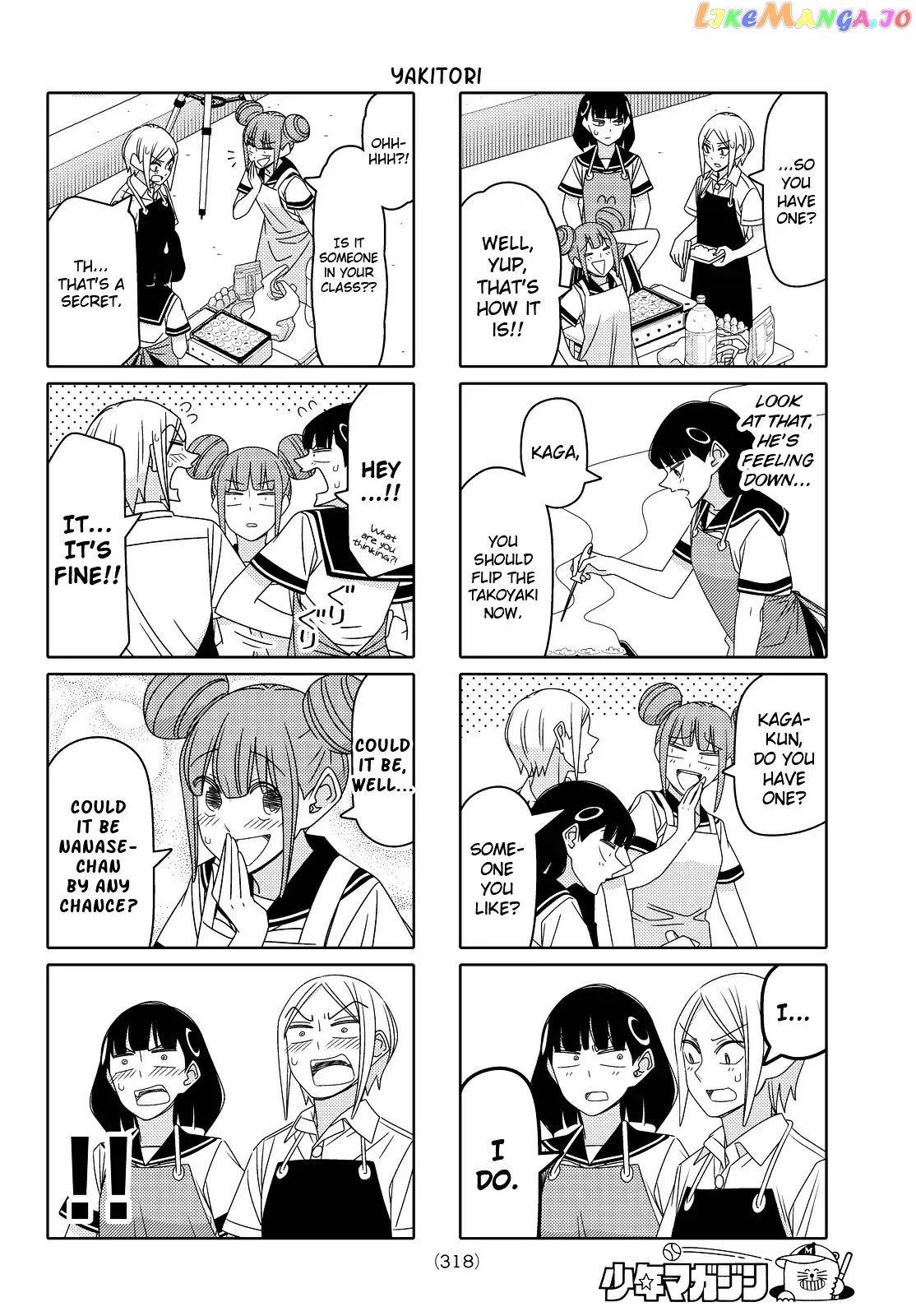 Tsurezure Children chapter 112 - page 4