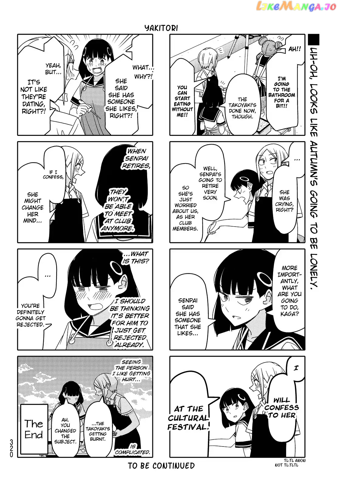 Tsurezure Children chapter 112 - page 6
