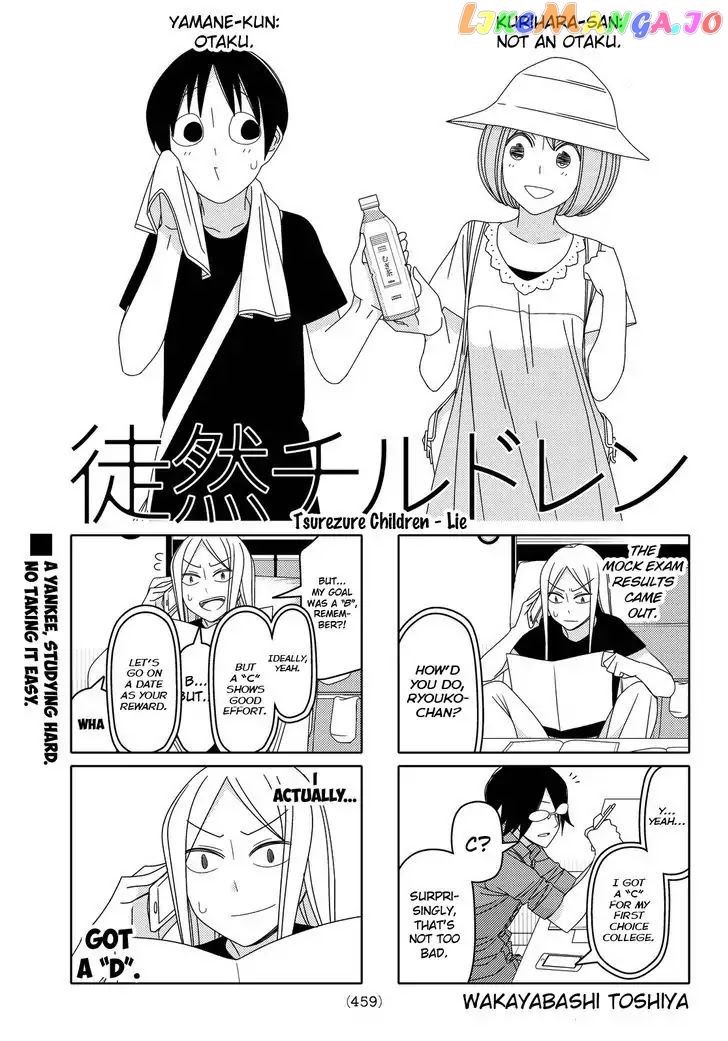 Tsurezure Children chapter 113 - page 1