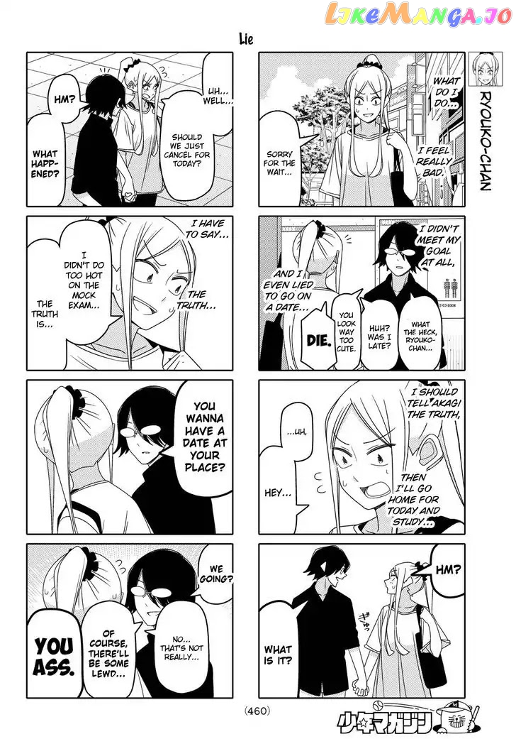 Tsurezure Children chapter 113 - page 2