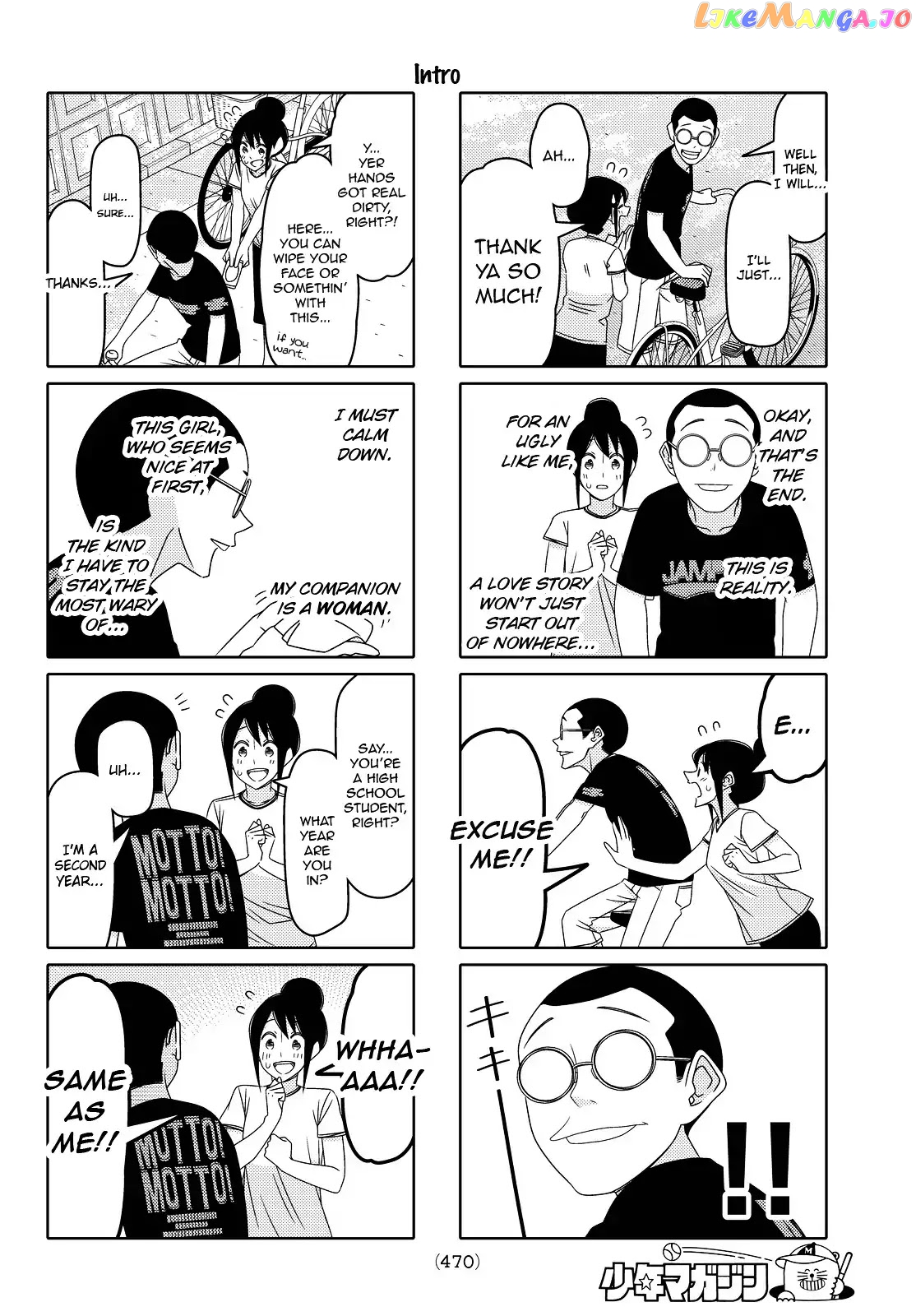 Tsurezure Children chapter 115 - page 4