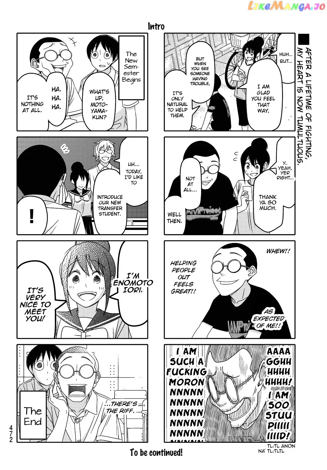 Tsurezure Children chapter 115 - page 6