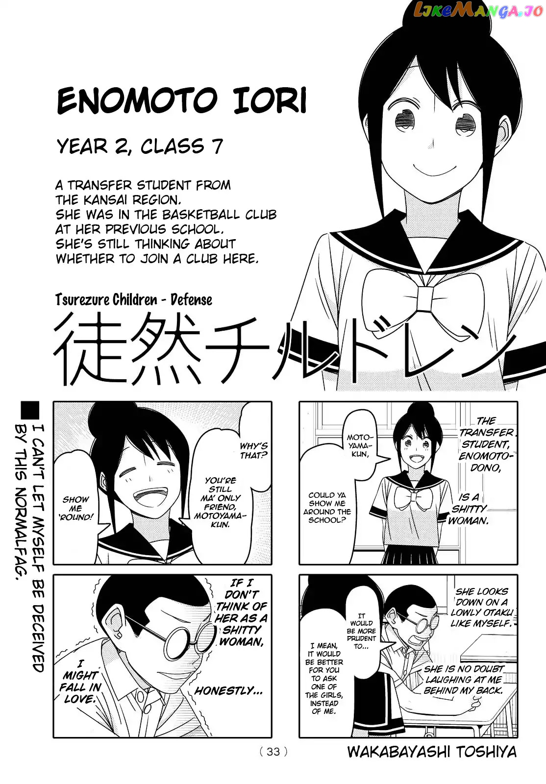 Tsurezure Children chapter 116 - page 1