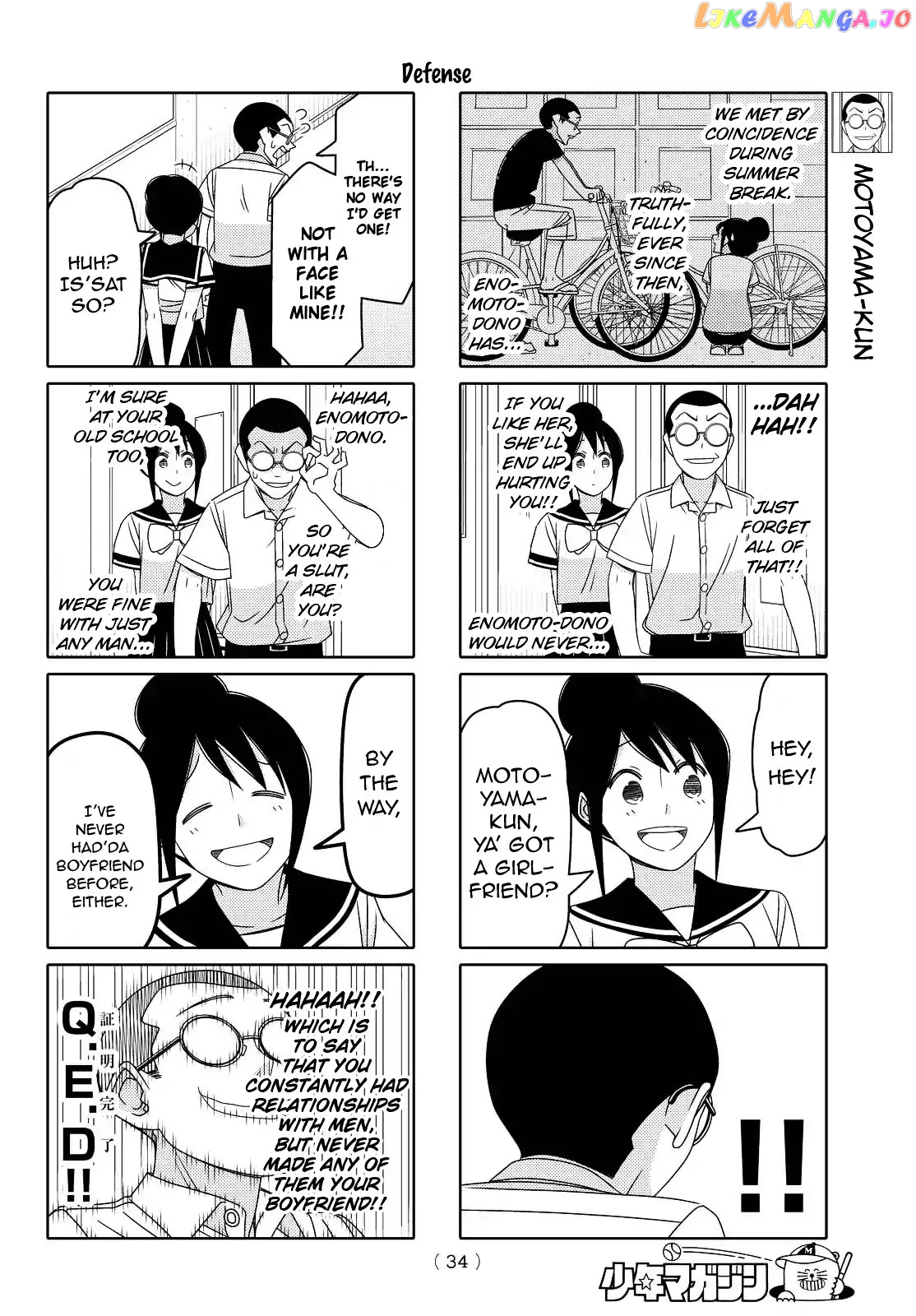 Tsurezure Children chapter 116 - page 2