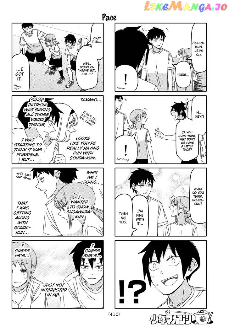 Tsurezure Children chapter 117 - page 4